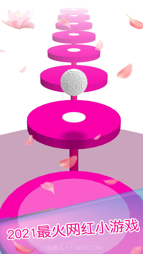 音乐球球截图1 音乐球球截图1