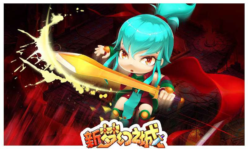 新梦幻之城截图4 新梦幻之城截图4