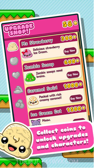 冰淇淋下降截图5 冰淇淋下降截图5