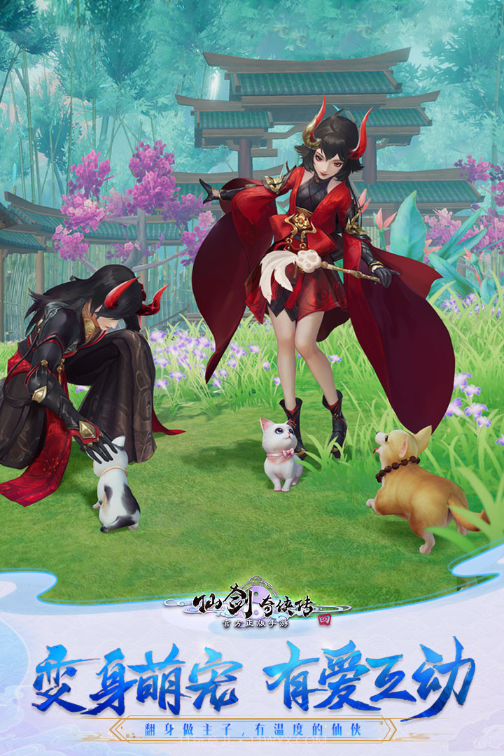 仙剑奇侠传4手游截图2 仙剑奇侠传4手游截图2