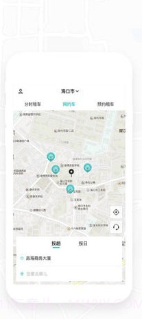 秒秒出行(秒秒汽车租赁)手机版截图2