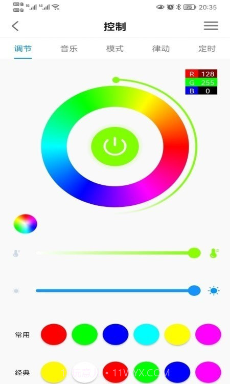 科技生活 Pro截图1 科技生活 Pro截图1