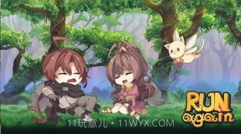 奔跑勇士救公主截图3