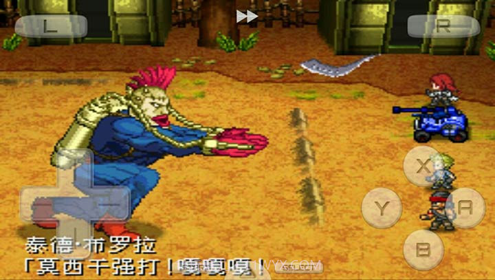 重装机兵2改最新版截图1