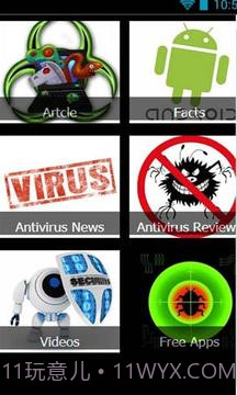 删除病毒工具免费截图1