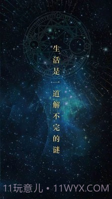 屋游岛截图2 屋游岛截图2