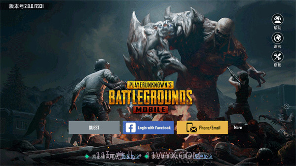 PUBG Mobile download截图4 PUBG Mobile download截图4