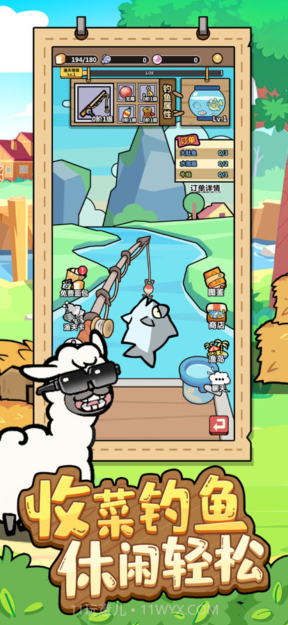 洋葱骑士团炮击开始截图4 洋葱骑士团炮击开始截图4