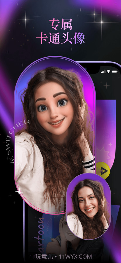 脸拍截图3 脸拍截图3