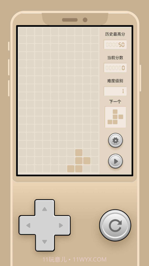 戈贝尔积木消除截图3 戈贝尔积木消除截图3