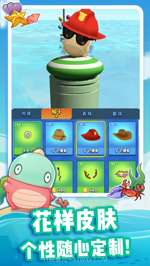 小恐龙水上乐园截图5 小恐龙水上乐园截图5
