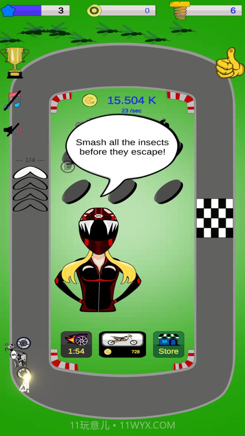 加入自行车截图2