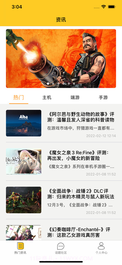 奇葩葩截图1 奇葩葩截图1