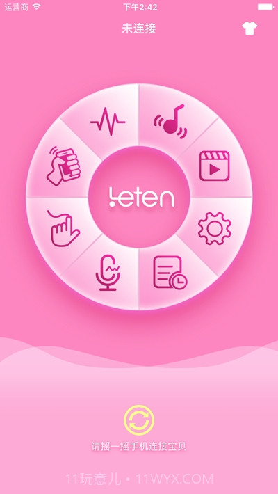 LeMeng截图3 LeMeng截图3