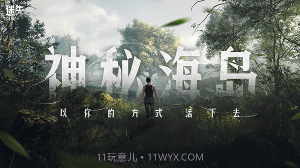 迷失蔚蓝截图2 迷失蔚蓝截图2