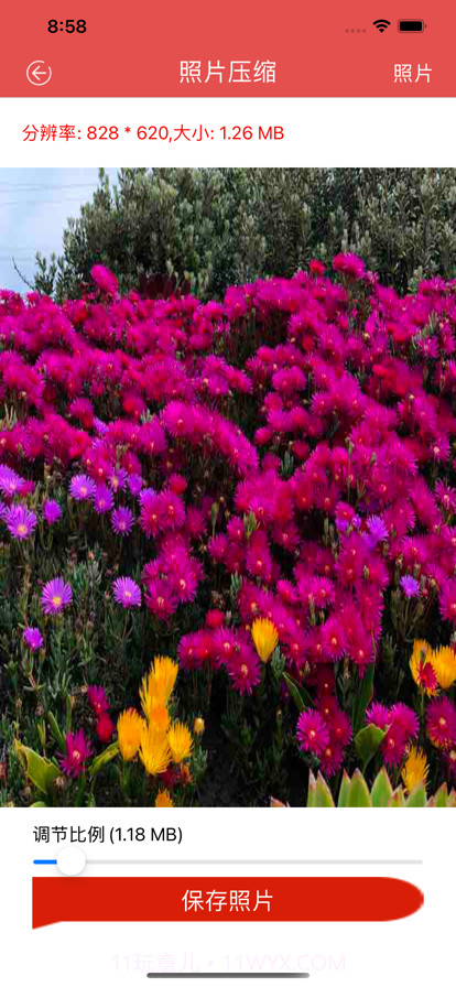 相簿清理师截图2