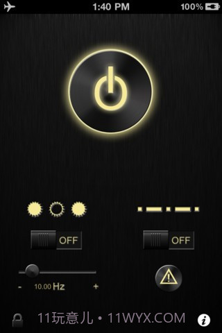 手电筒截图2 手电筒截图2