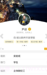 班比(班比尼蒙特梭利早教)安卓正式版截图3 班比(班比尼蒙特梭利早教)安卓正式版截图3