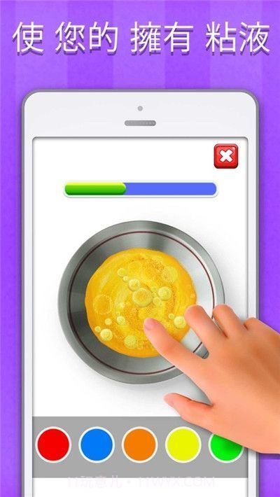 快清理粘液史莱姆截图2 快清理粘液史莱姆截图2