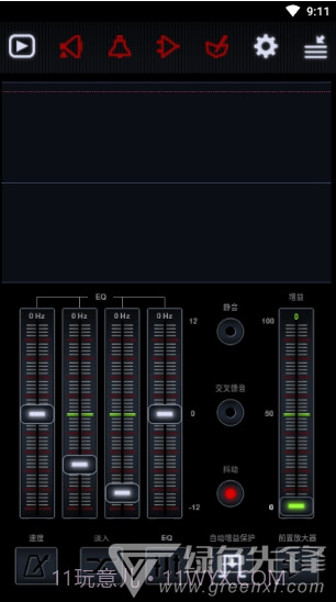 中子音乐播放器(Neutron音乐播放器)V2.15.2 安卓中文版截图2