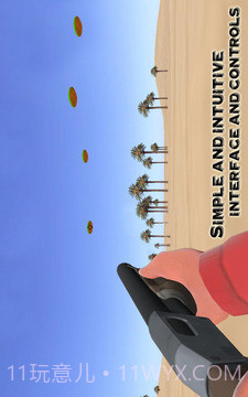 skeet霰弹枪射击目标截图2