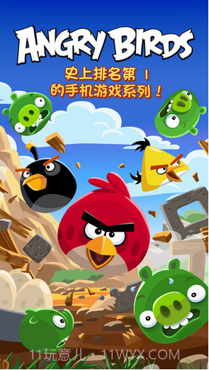 愤怒的小鸟Angry Birds截图1