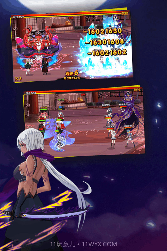 战神online（删档内测）截图4