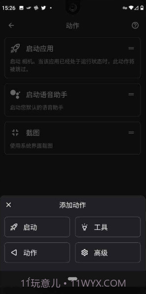 双击背部截图3 双击背部截图3