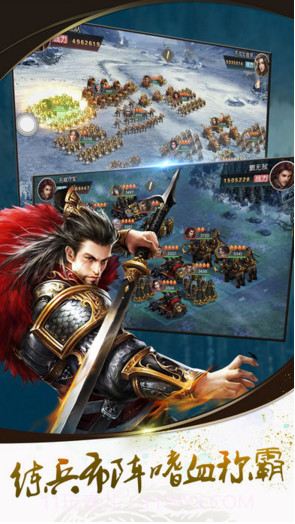 帝国的崛起截图2