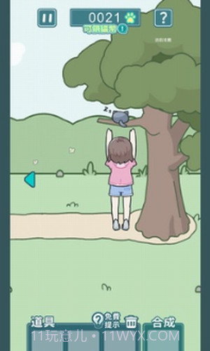 凯蒂躲猫猫2截图3 凯蒂躲猫猫2截图3