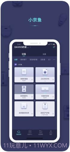 小京鱼(京东微联)截图1 小京鱼(京东微联)截图1