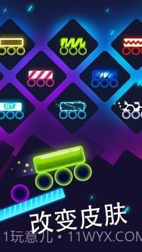 不要让砖块掉下来截图5