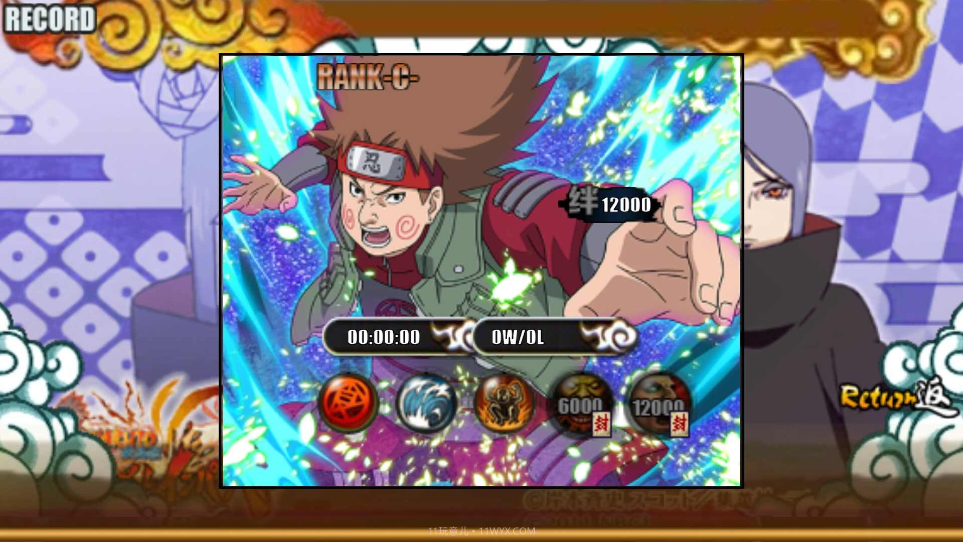 火影战记末日版 内置修改器截图4 火影战记末日版 内置修改器截图4