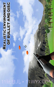 skeet霰弹枪射击目标截图1