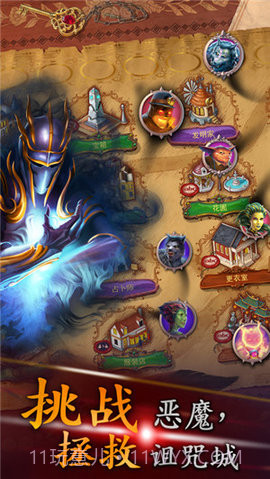 探寻者记迷城奇案（Seekers Notes: Hidden Objects）截图2