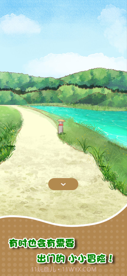 我和奶奶截图4 我和奶奶截图4