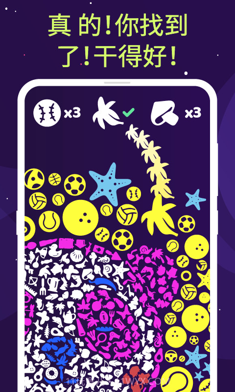 SRCH! 独特的拼图和填色截图5 SRCH! 独特的拼图和填色截图5