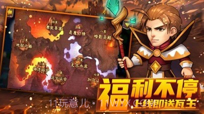 热血兽人兵团截图3