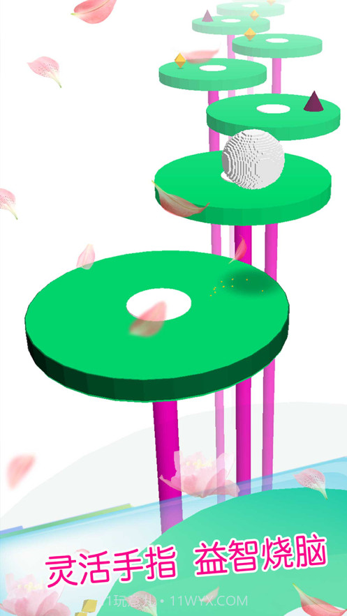 音乐球球截图3 音乐球球截图3