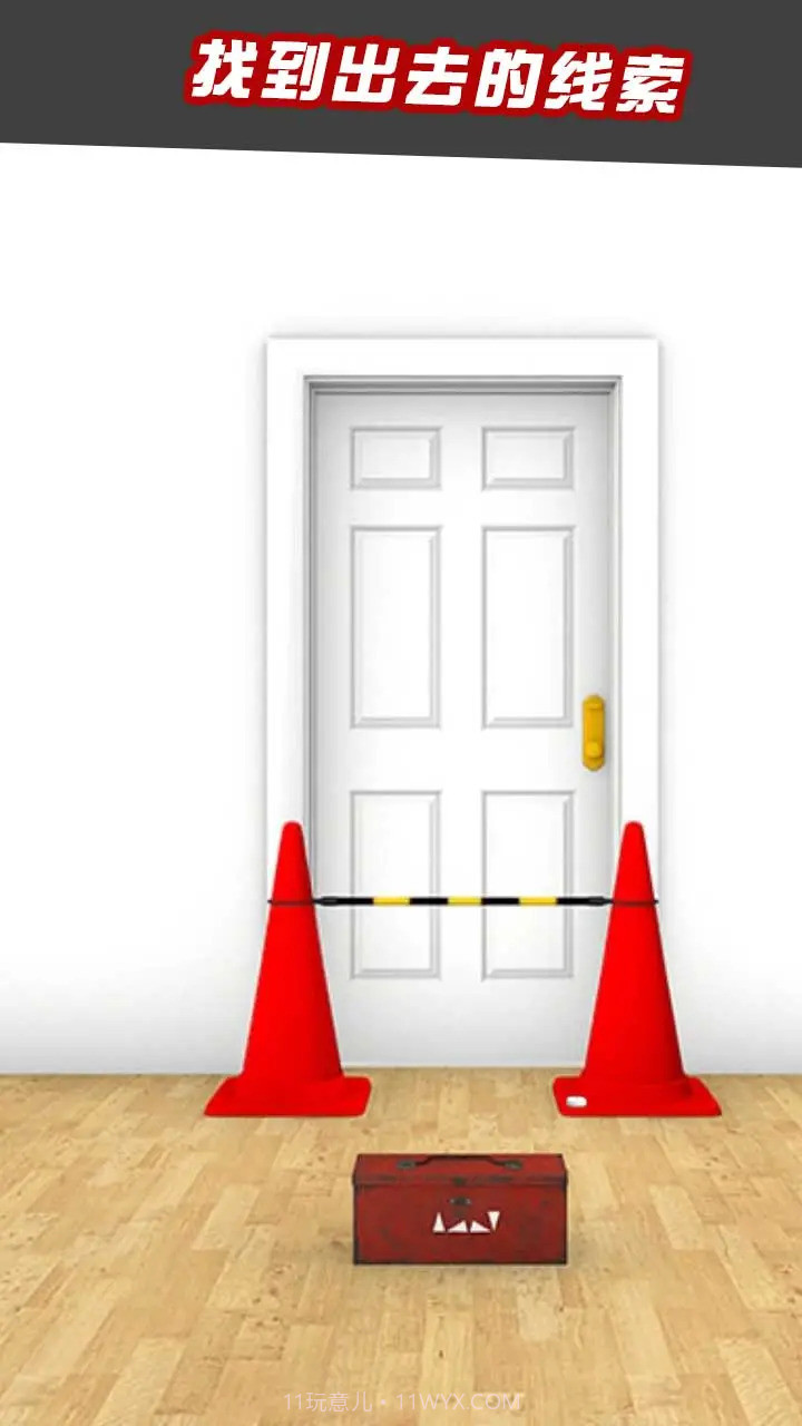 逃脱蓝色湖畔与碧绿山峰截图2