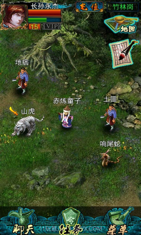 龙印ol截图4 龙印ol截图4