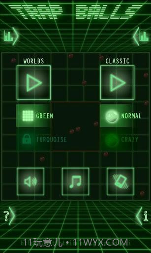 陷阱球 Trap Balls截图2