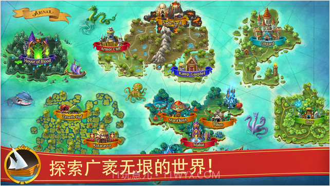 战矛在线截图3 战矛在线截图3