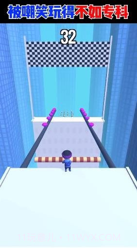 我大意了截图1 我大意了截图1