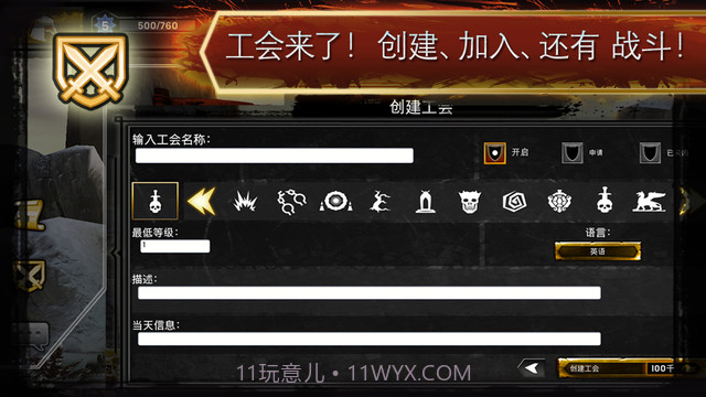 龙腾世纪:英雄截图2