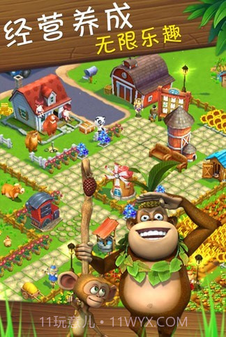 熊出没保卫森林截图3 熊出没保卫森林截图3