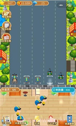 你有新的订单截图2 你有新的订单截图2