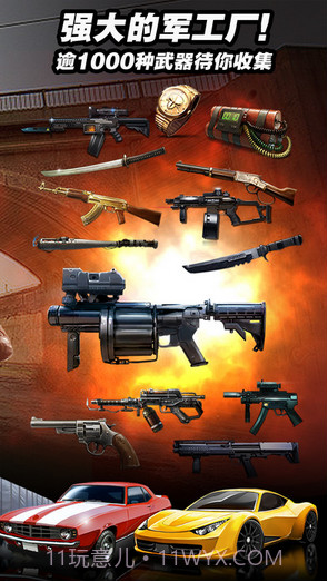 黑道王朝截图3 黑道王朝截图3