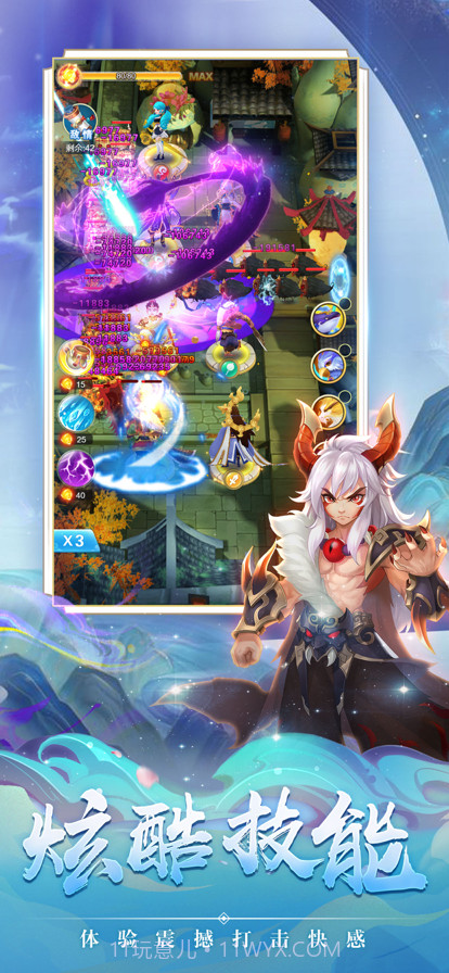 守塔先锋截图2 守塔先锋截图2