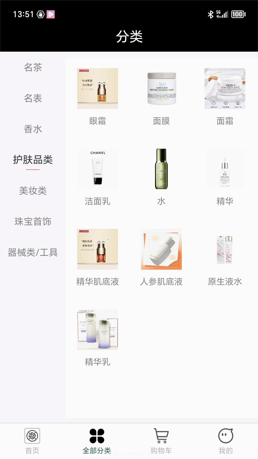 国融奥莱商城截图3 国融奥莱商城截图3